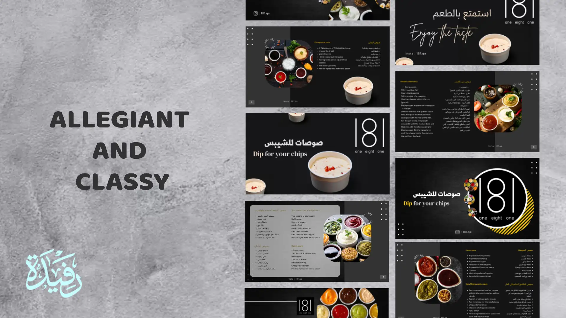 تصميم لكتاب وصفات صوصات شهيه 